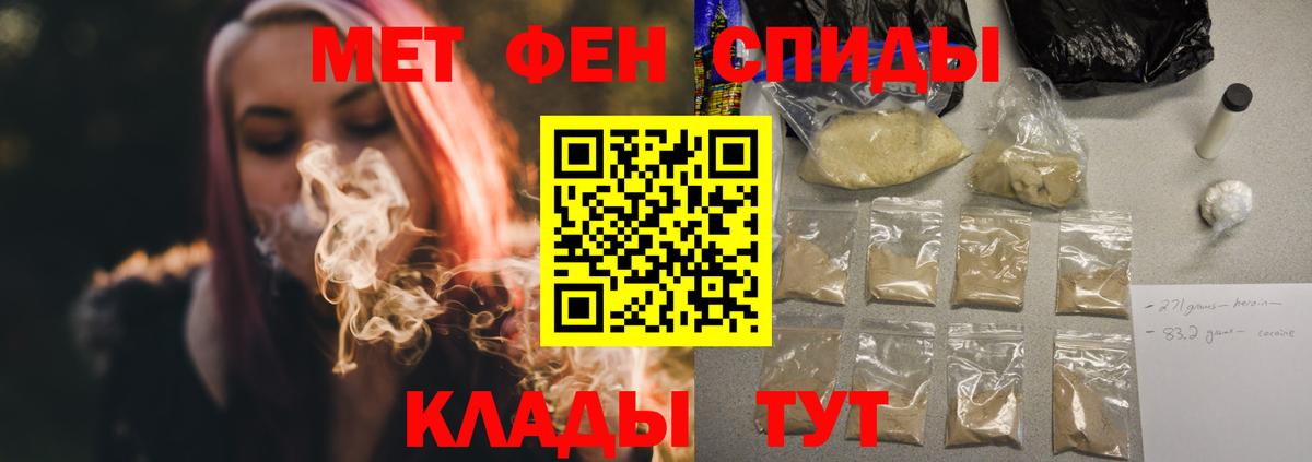 Амфетамин VHQ Дальнереченск