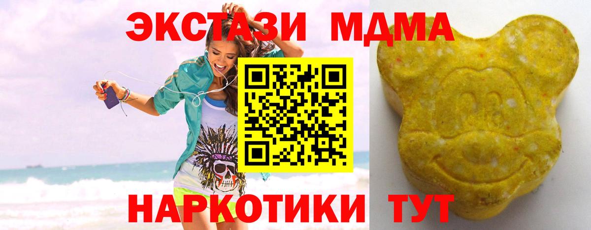 ЭКСТАЗИ ешки Дальнереченск