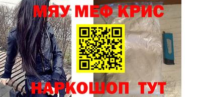 наркотики Партизанск