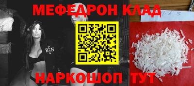 трава Первоуральск