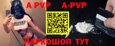 трава Первоуральск