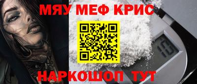 соль курить ск Пенза