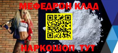 наркотики Партизанск