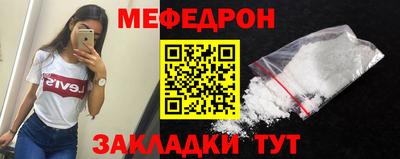 трава Первоуральск