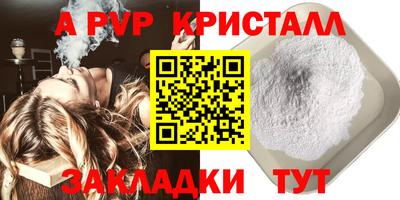 наркотики Партизанск