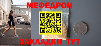 соль курить ск Пенза