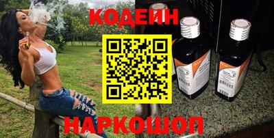 наркотики Партизанск
