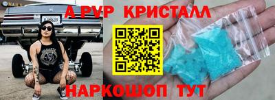 соль курить ск Пенза