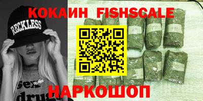 соль курить ск Пенза