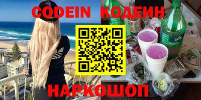 наркотики Партизанск