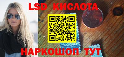 трава Первоуральск