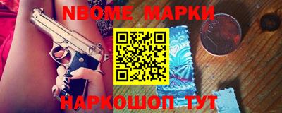 наркотики Партизанск