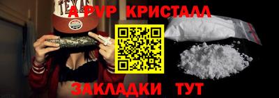 трава Первоуральск