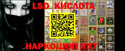 наркотики Партизанск