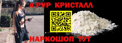 соль курить ск Пенза