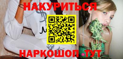 соль курить ск Пенза