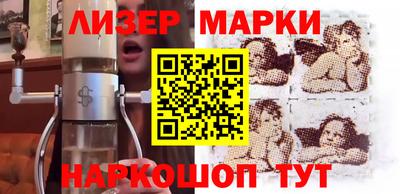 наркотики Партизанск