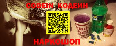 трава Первоуральск