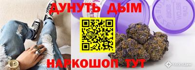 соль курить ск Пенза