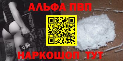 наркотики Партизанск
