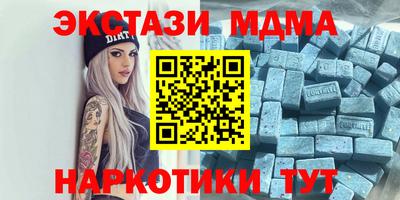 соль курить ск Пенза