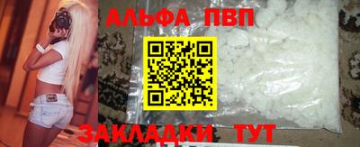наркотики Партизанск
