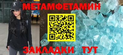трава Первоуральск