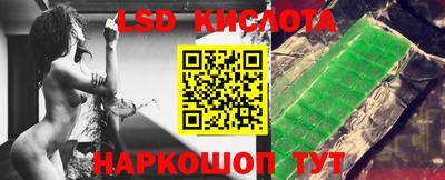 трава Первоуральск