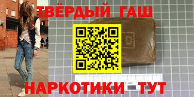 соль курить ск Пенза