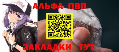 соль курить ск Пенза