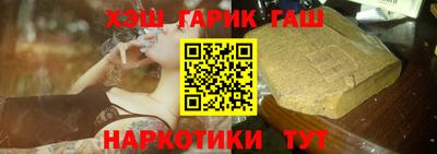 наркотики Партизанск