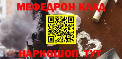 соль курить ск Пенза