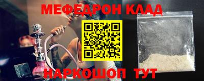 трава Первоуральск