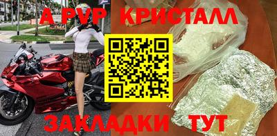 соль курить ск Пенза