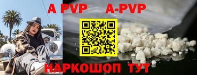 трава Первоуральск