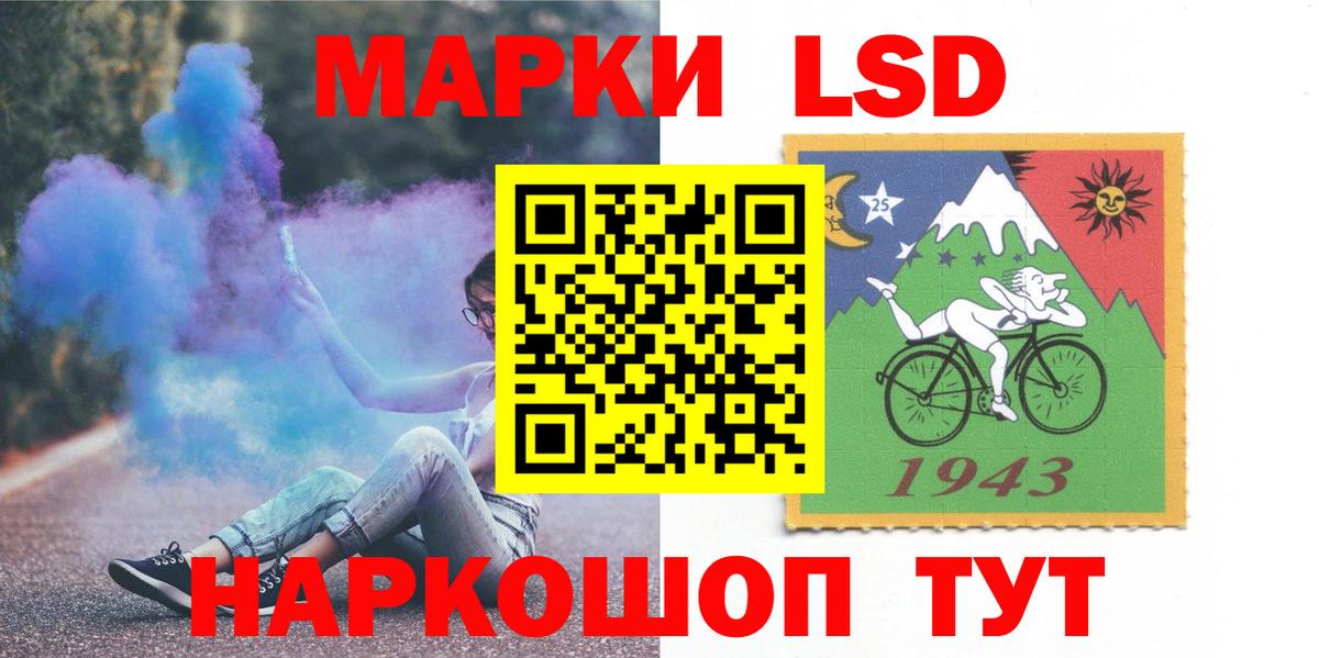 Лсд 25 экстази ecstasy Дальнереченск