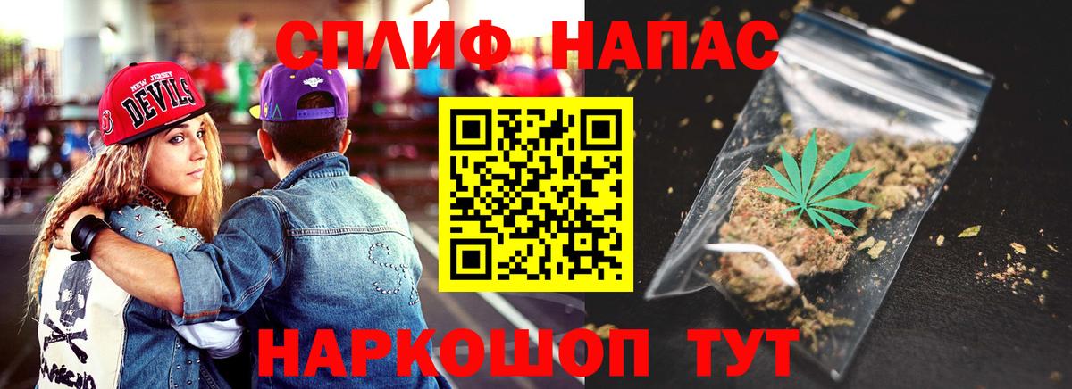 Дальнереченск  МАРИХУАНА сатива  Бошки марихуана тримм  Канабис тримм  Вход с VPN 