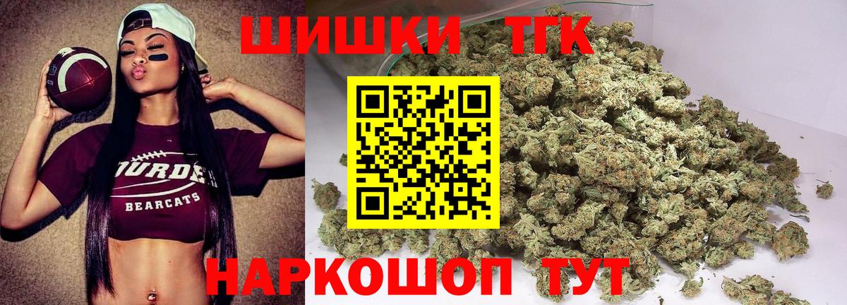 Бошки марихуана Bruce Banner Дальнереченск